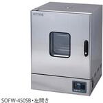 定温乾燥器 強制対流方式 ステンレスタイプ・窓付き アズワン