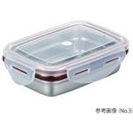 ステンレス角型容器 ロックタイプ アズワン