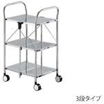 No.5B クリーンルーム用折りたたみワゴン アズワン