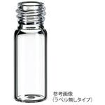 オートサンプラー用バイアル LLG Labware 10-425シリーズ LLG Labware