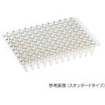 PCRプレート UltraFlux アズワン