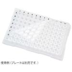 PCRプレート用マット UltraFlux アズワン