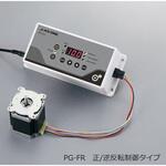 PG-FR モーターコントロールユニット デジタル アズワン