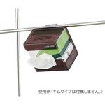 キムワイプシングルホルダー KMAGシリーズ アズワン