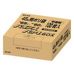 ポリ袋 BOX入り オルディ