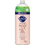 ‐ キュキュット ハンドマイルド カモミールの香り 花王