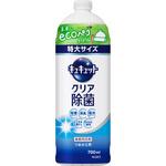 キュキュット クリア除菌 特大サイズ 花王