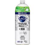 ‐ キュキュット Natural Days+除菌 無香性 花王