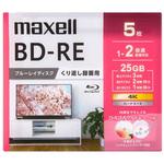 録画用BD-RE 繰り返し録画用 25GB マクセル