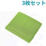 冷感クールタオル 3枚セット トライメイト