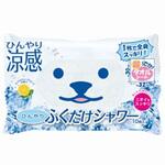 ひんやりふくだけシャワー ときわ商会