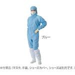 クリーンウェアフード一体ツナギ服 男女兼用 ブルー 東洋リントフリー