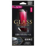 LP-GF2FGFFBBK Galaxy Feel2 SC-02L ガラスフィルム 「GLASS PREMIUM FILM」 3Dハイブリッド ブラック/高光沢/ 0.20mm LEPLUS