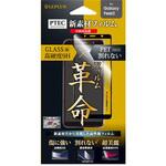 Galaxy Feel2 SC-02L 「PTEC」 9H 全画面フィルム 高光沢/ブラック LEPLUS