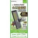 Galaxy Feel2 SC-02L 保護フィルム 「SHIELD・G HIGH SPEC FILM」 3D Film・マット・衝撃吸収 指紋防止 LEPLUS
