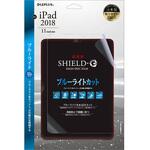 LP-IPPMFLGSABC iPad Pro 2018 11インチ 保護フィルム 「SHIELD・G HIGH SPEC FILM」 高光沢・ブルーライトカット 指紋防止 LEPLUS