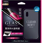 LP-IPSRSTFGTN iPhone XS/iPhone X  ガラスフィルム+ソフトケース セット 「GLASS + CLEAR TPU」 通常 0.33mm&クリア LEPLUS