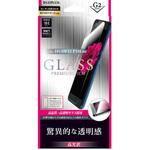 LP-P10LFGC HUAWEI P10Lite ガラスフィルム 「GLASS PREMIUM FILM」 高光沢/[G2] 0.20mm LEPLUS
