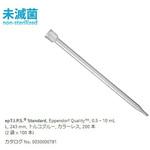 epTIPSスタンダード Eppendorf(エッペンドルフ)