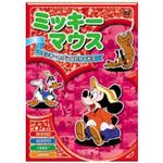 AAM-002 アニメDVD ミッキー・マウス 「ミッキーのがんばれサーカス」 エー・アール・シー