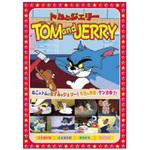 AAS-001 アニメDVD トムとジェリー1 「上には上がある」 エー・アール・シー