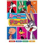 AAS-104 アニメDVD ルーニー・テューンズ エー・アール・シー