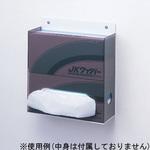 ワイパーホルダー アズワン