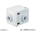 ハンダ用ヒュームフード用 オプション アズワン