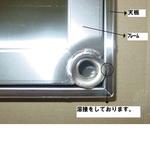 パンチング導電作業台(H枠仕様)SUS430 シンコー