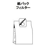 ハイパワークリーナー アズワン