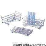 折りたたみ式試験管立て アズワン