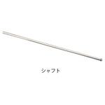 BAR-IRON シャフト BAR-IRON アズワン