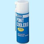 ポイントクーラー02 アズワン