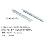 トートボックス・レール アズワン