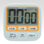 時計付大画面タイマー ドリテック