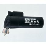 簡易塩ビ判別器 塩ビちゃん イージーエス