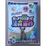 ガッチリ固まってトイレに流せる猫砂 アイリスオーヤマ