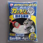 ガッチリ固まる猫砂Ag+ アイリスオーヤマ
