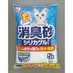 消臭砂シリカゲルサンド アイリスオーヤマ
