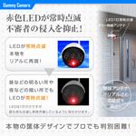 オンサプライ(OnSUPPLY) OS-176W アンテナ付バレット型 防犯ダミーカメラ オンスクエア