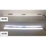 チューブLEDライト 24V用 30cm 白色 ケリー電気産業
