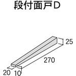 MT1-000 段付面戸D アイジー工業