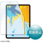 LCD-IPAD10 Apple11インチiPadPro2018用液晶保護反射防止フィルム サンワサプライ