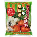玉ねぎ・ネギの肥料 大和