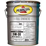 プラチナム 5W-30 PENNZOIL ガソリン/ディーゼル用 【通販モノタロウ】