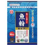 臭いを抑えた魚粉 東商