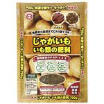 ジャガイモ・イモ類の肥料 東商