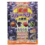 果樹・ブルーベリーの肥料 東商