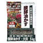 伝統醗酵油かす 東商