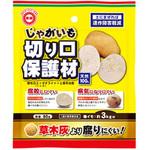 じゃがいも切り口保護材 東商